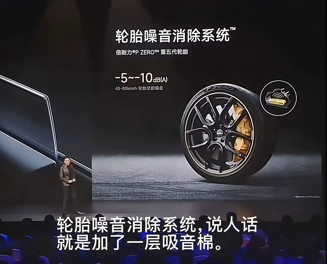 i8和卡车对撞之后，最该被喷的或许不是理想（组图） - 29