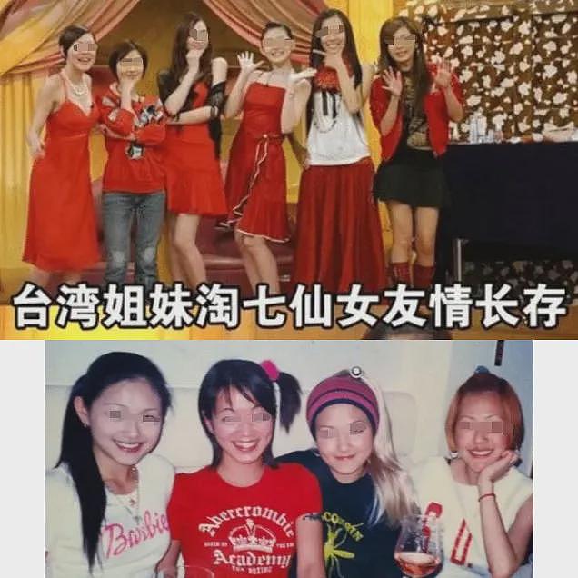 生4子赚232亿?不求名分狂产子变生育机器,幻想稳坐豪门欠250亿沦平民?(组图) - 1