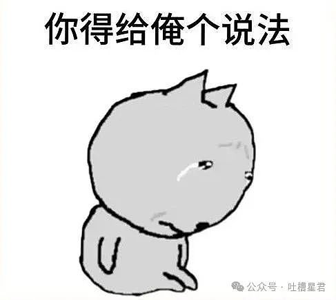 【爆笑】“倒霉的时候如何安慰自己？”哈哈哈，自我疗愈的方法全靠健忘（组图） - 1