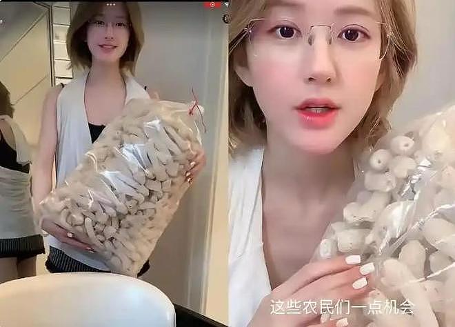 赵露思没想到,自己只是随便开几天直播,就成了农民的“财神爷”(组图) - 10
