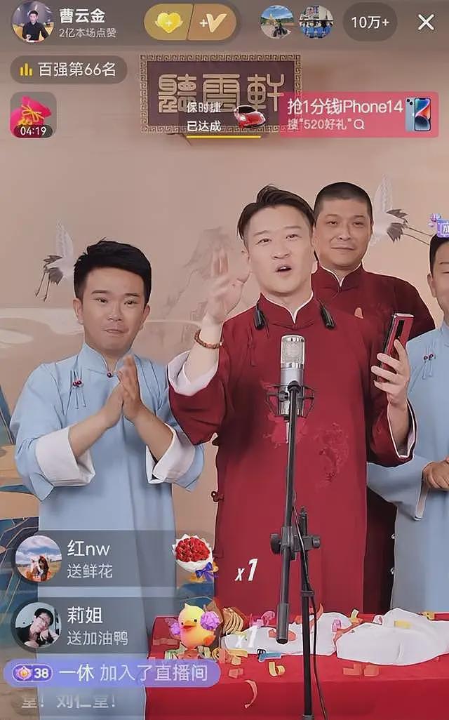 曹云金：你吃饱了，就得让别人都饿死？（组图） - 5