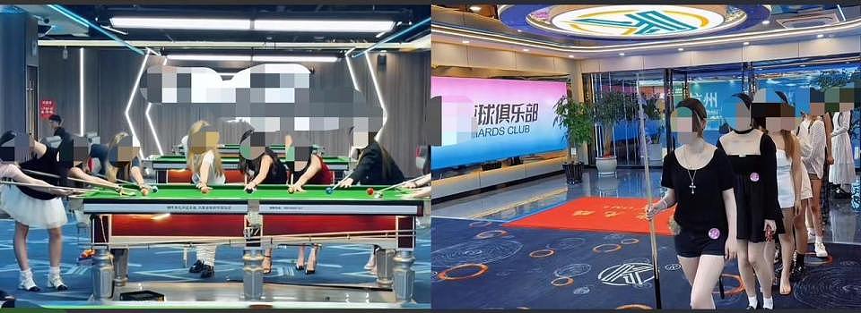 “美女助教”成“流量密码”,是谁让台球助教变了味?(组图) - 1