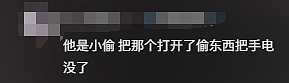 河南断臂男被电炸的离奇经历,多少掺点玄学命理…(组图) - 10