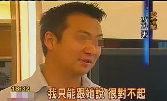 生4子赚232亿?不求名分狂产子变生育机器,幻想稳坐豪门欠250亿沦平民?(组图) - 8