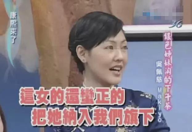 生4子赚232亿?不求名分狂产子变生育机器,幻想稳坐豪门欠250亿沦平民?(组图) - 5