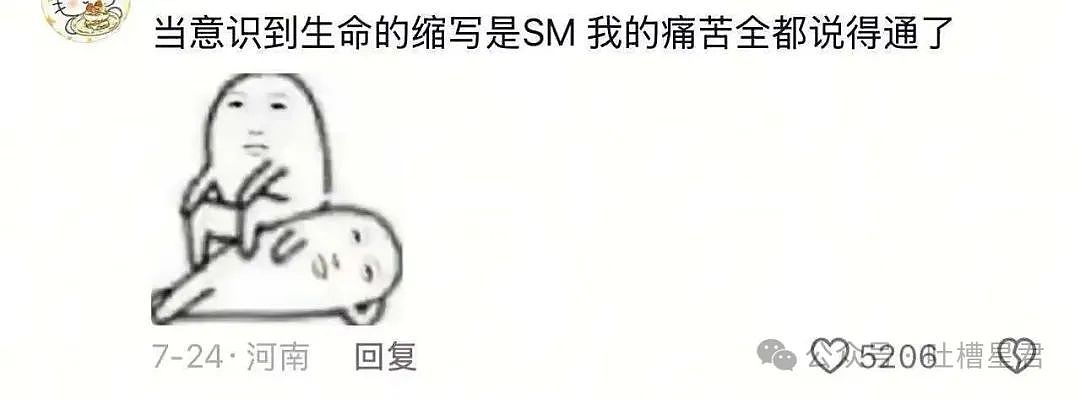 【爆笑】“倒霉的时候如何安慰自己？”哈哈哈，自我疗愈的方法全靠健忘（组图） - 5
