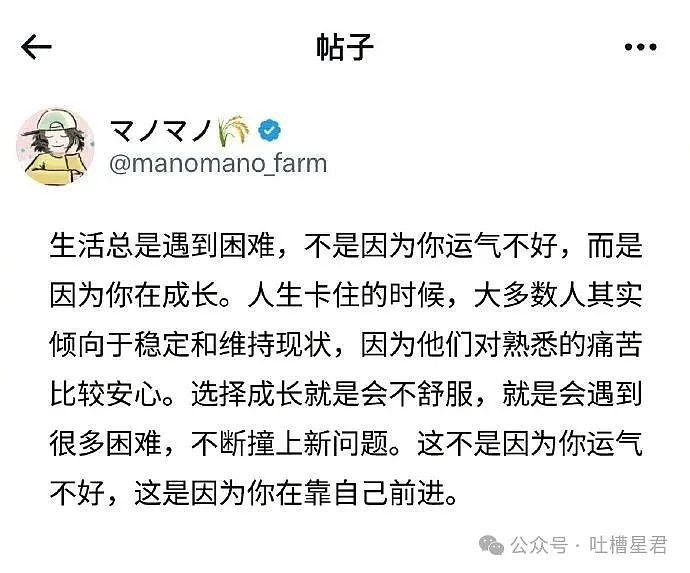 【爆笑】“女友怀孕后终于对我坦白学历?”啊啊啊,学历诈骗简直太离谱了(组图) - 12