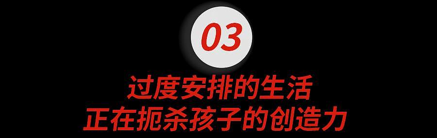 中产子女跌落的主要原因:消费型快乐太多(组图) - 8
