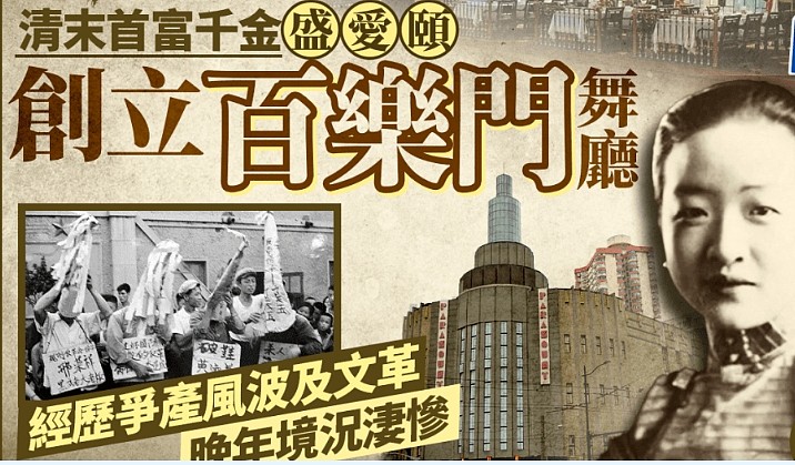 首富千金苦等宋子文9年，晚年住在化粪池边（组图） - 1