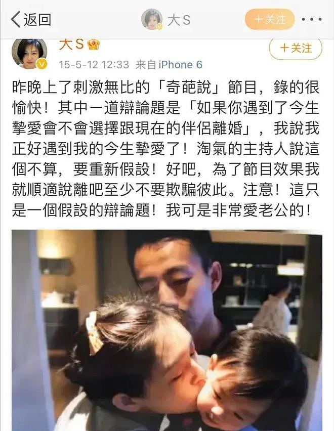 董子健孙怡被喊话:曾大秀恩爱的BE夫妇们,过期糖多甜如今就多苦(组图) - 49