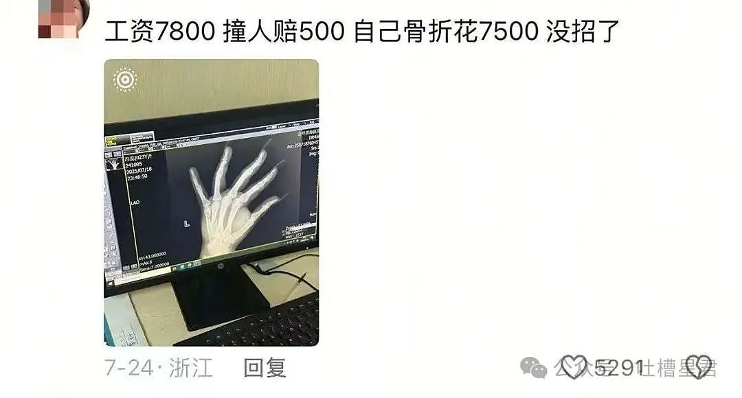 【爆笑】“倒霉的时候如何安慰自己？”哈哈哈，自我疗愈的方法全靠健忘（组图） - 3