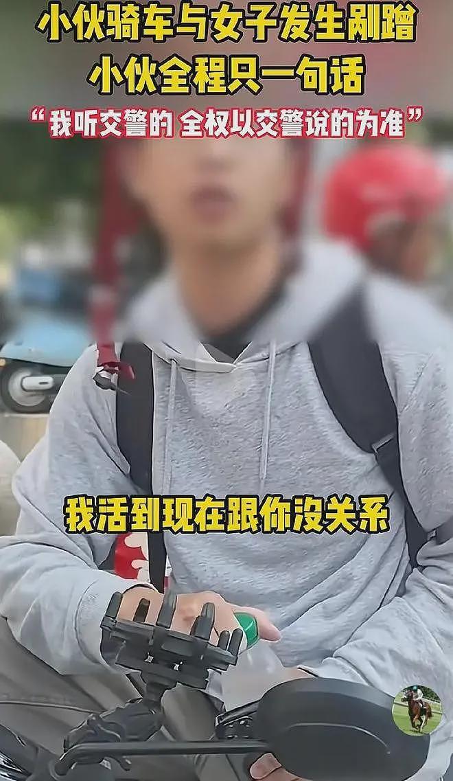 “我听交警的”事件后续:小伙发声曝更多内幕,小仙女正脸照片被扒(组图) - 5
