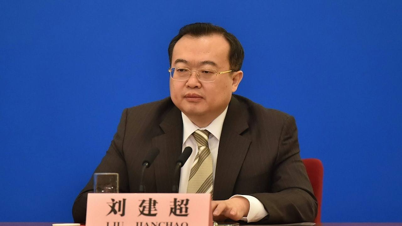 华尔街日报:中联部部长刘建超被带走调查,原为接替秦刚热门人选(组图) - 1