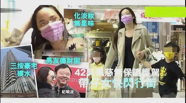 生4子赚232亿?不求名分狂产子变生育机器,幻想稳坐豪门欠250亿沦平民?(组图) - 27