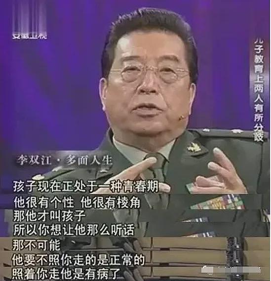 坑爹无止境？曝李天一在拉斯维加斯豪赌，一夜输光$800万！曾因轮奸判监10年（组图） - 14