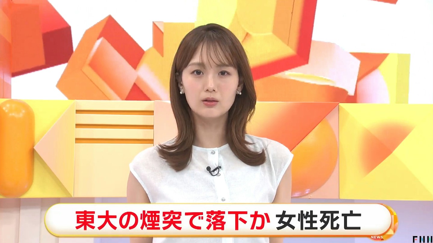 中国女子疑观夜景,半夜爬东京大学烟囱堕毙,同行友人证词惹人疑(组图) - 2