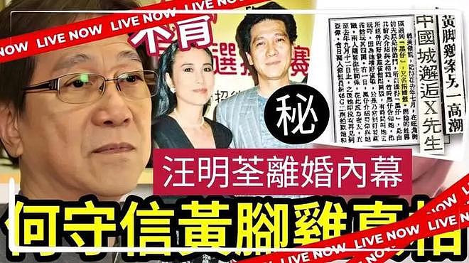 这才是真实晚年丁克夫妻生活,罗家英就是残酷例子,夫妻同床异梦(组图) - 14