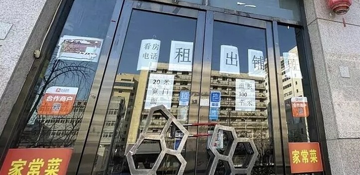 中国“全民强制社保“时代到来，全网呼砍体制内高福利（图） - 1
