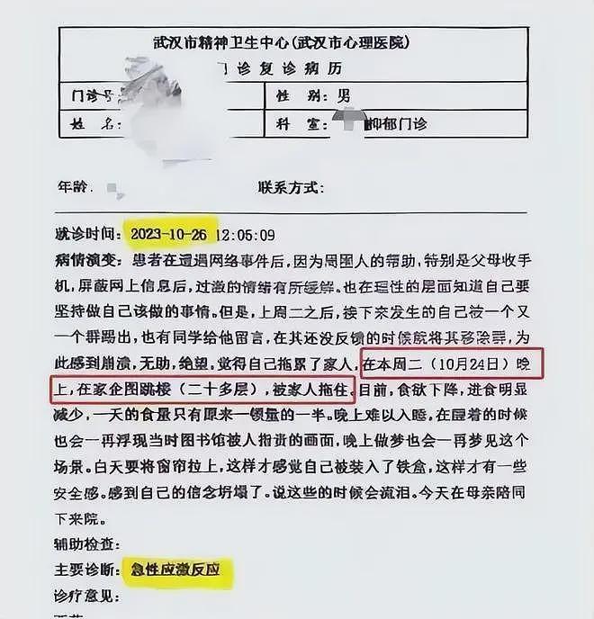 “我听交警的”事件后续:小伙发声曝更多内幕,小仙女正脸照片被扒(组图) - 30