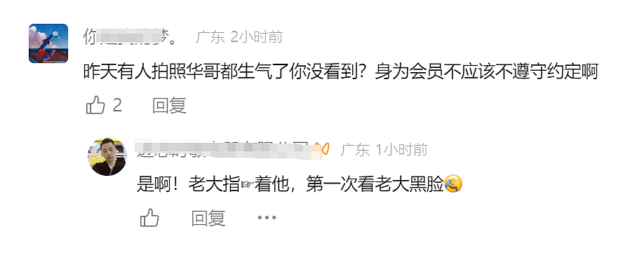 刘德华演唱会严禁拍摄,见粉丝摄像瞬间黑脸,现场画面曝光(组图) - 3