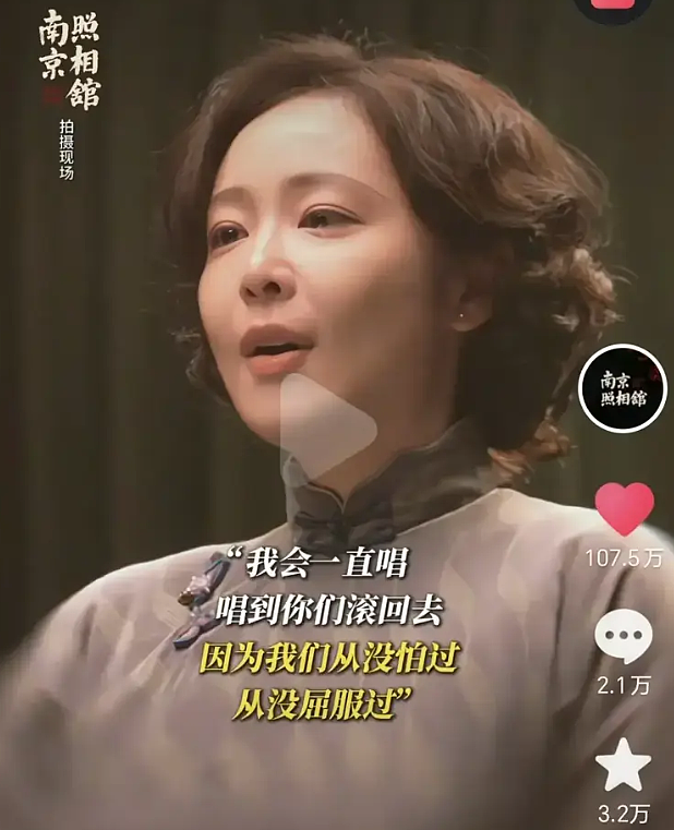 《南京照相馆》大爆!日本网民跳脚!中国网友:破防太早还有《731》(组图) - 3