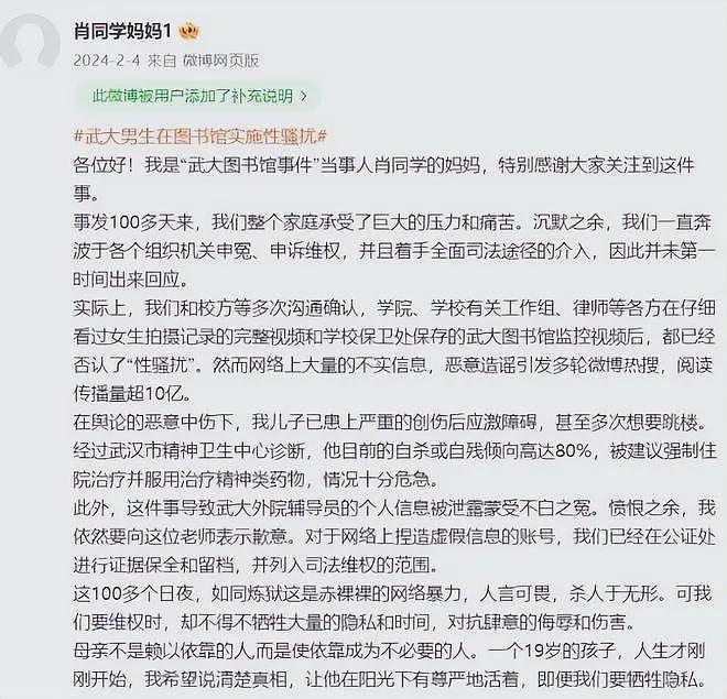“我听交警的”事件后续:小伙发声曝更多内幕,小仙女正脸照片被扒(组图) - 28
