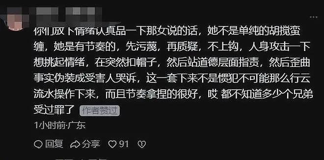 “我听交警的”事件后续:小伙发声曝更多内幕,小仙女正脸照片被扒(组图) - 11