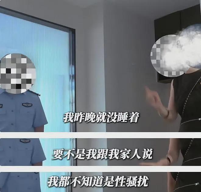 “我听交警的”事件后续:小伙发声曝更多内幕,小仙女正脸照片被扒(组图) - 15