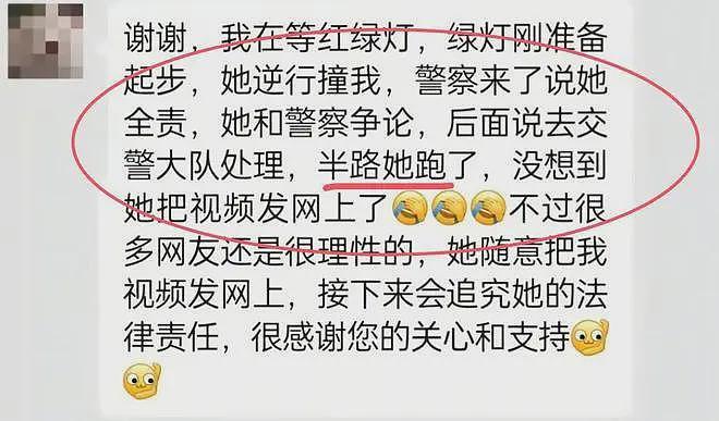 “我听交警的”事件后续:小伙发声曝更多内幕,小仙女正脸照片被扒(组图) - 7