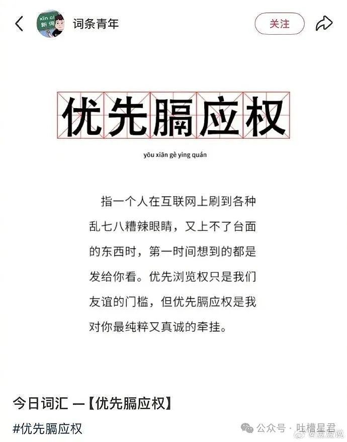 【爆笑】“女友怀孕后终于对我坦白学历?”啊啊啊,学历诈骗简直太离谱了(组图) - 43