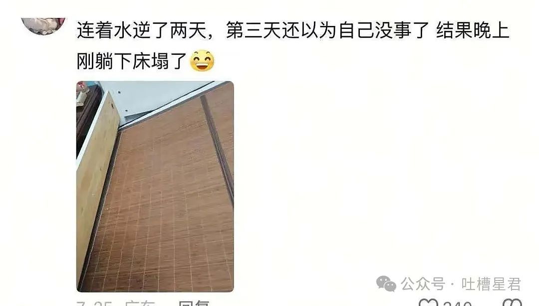 【爆笑】“倒霉的时候如何安慰自己？”哈哈哈，自我疗愈的方法全靠健忘（组图） - 11