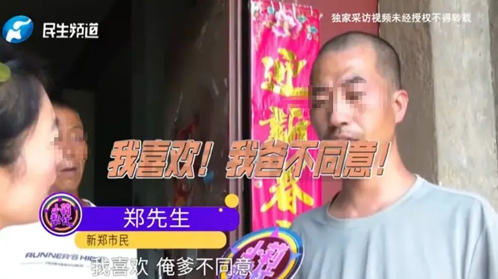 河南断臂男被电炸的离奇经历,多少掺点玄学命理…(组图) - 1
