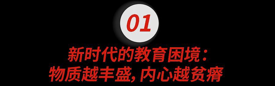 中产子女跌落的主要原因:消费型快乐太多(组图) - 3