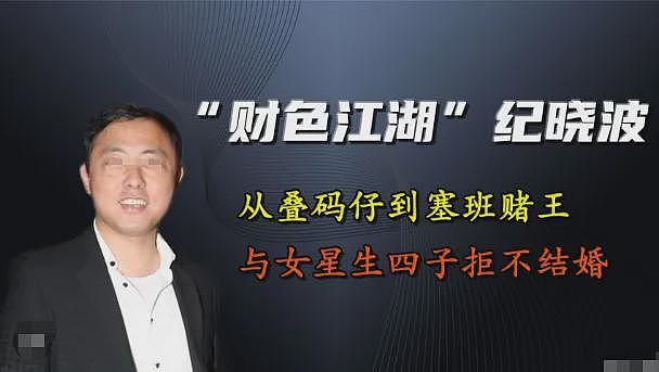 生4子赚232亿?不求名分狂产子变生育机器,幻想稳坐豪门欠250亿沦平民?(组图) - 22