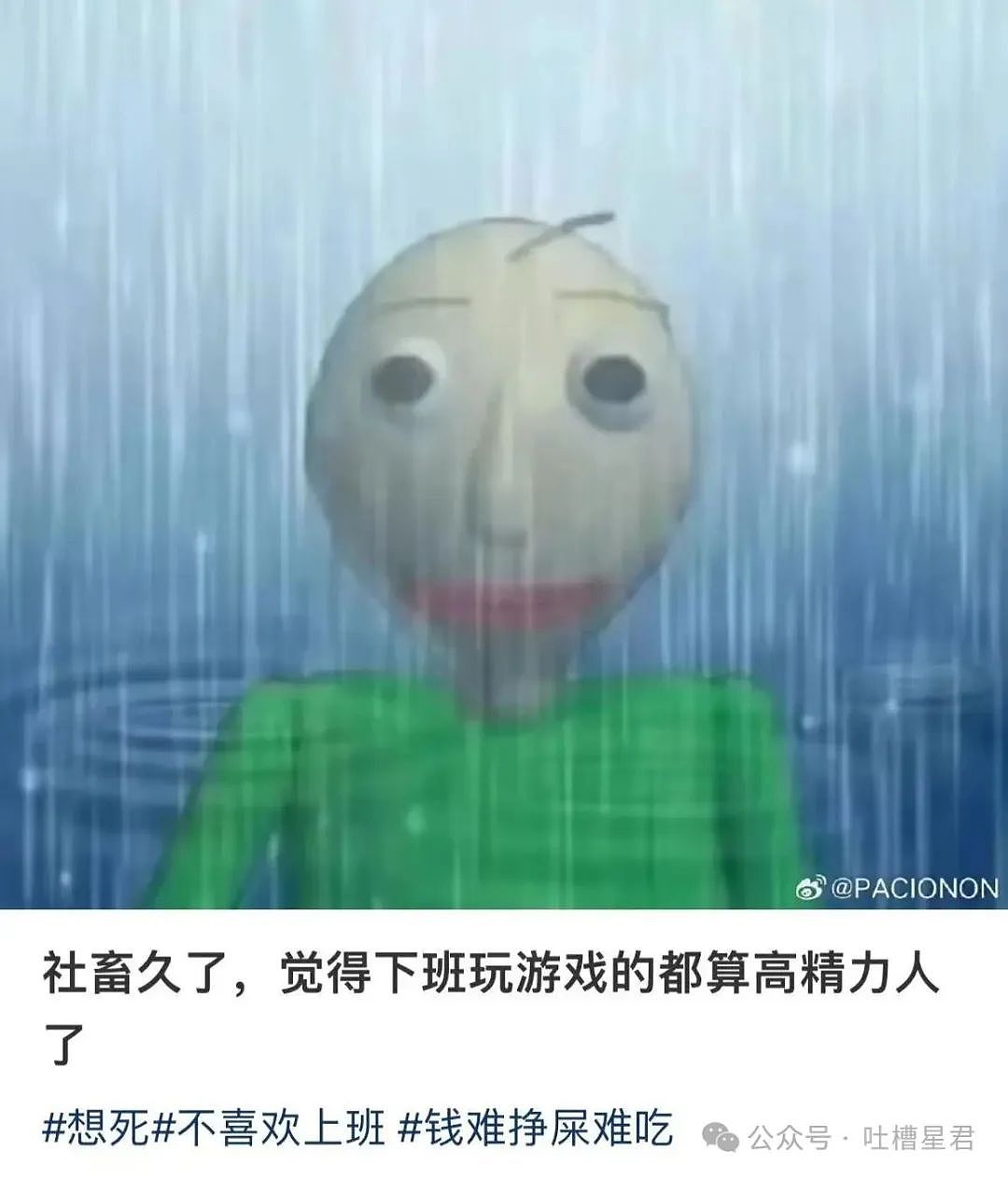 【爆笑】“女友怀孕后终于对我坦白学历?”啊啊啊,学历诈骗简直太离谱了(组图) - 29