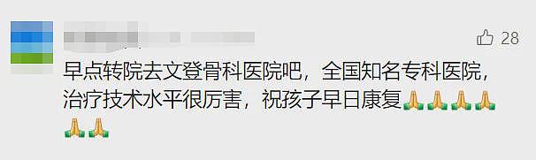 一家五口1死4伤，生日惨变忌日！家属崩溃：出门不到1分钟就出事了...（组图） - 4