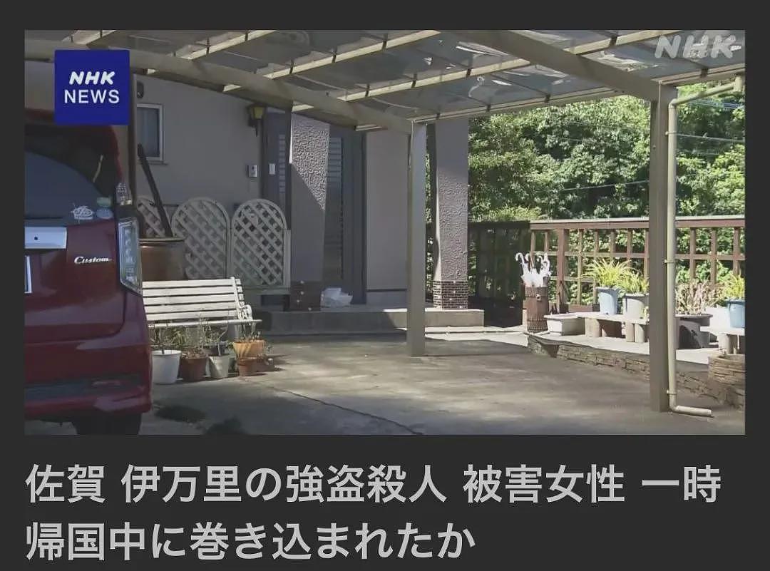 中国13岁女孩在京都被美国游客殴打！日本网友却指责中国人夸大其词（组图） - 10