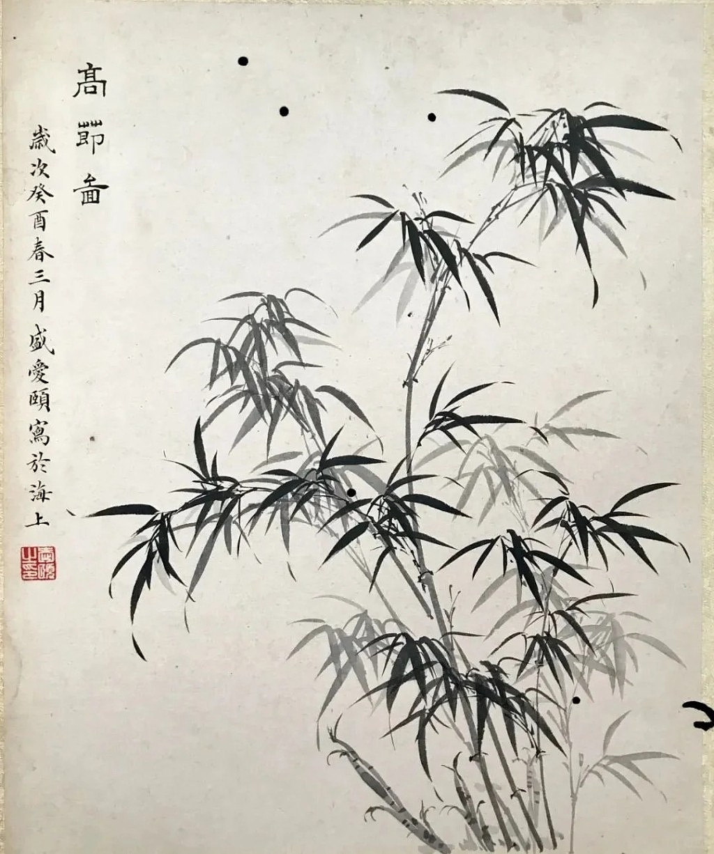 首富千金苦等宋子文9年，晚年住在化粪池边（组图） - 12