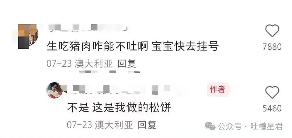 【爆笑】“女友怀孕后终于对我坦白学历?”啊啊啊,学历诈骗简直太离谱了(组图) - 77