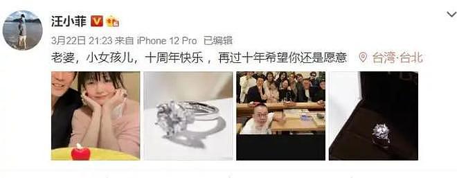 董子健孙怡被喊话:曾大秀恩爱的BE夫妇们,过期糖多甜如今就多苦(组图) - 52
