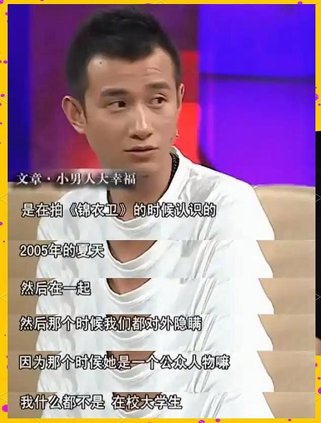 董子健孙怡被喊话:曾大秀恩爱的BE夫妇们,过期糖多甜如今就多苦(组图) - 31