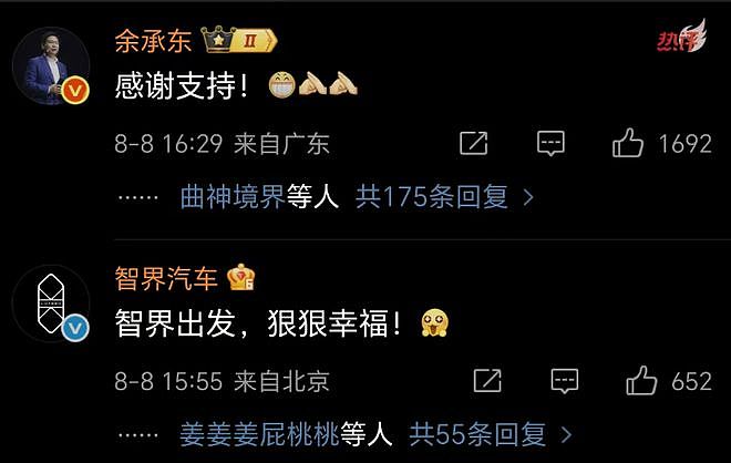 李连杰送大女儿陪嫁被嘲,疑似一分钱没花,还用女儿婚礼打广告(组图) - 3