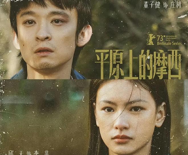 董子健孙怡被喊话:曾大秀恩爱的BE夫妇们,过期糖多甜如今就多苦(组图) - 4