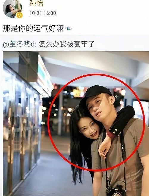 董子健孙怡被喊话:曾大秀恩爱的BE夫妇们,过期糖多甜如今就多苦(组图) - 8