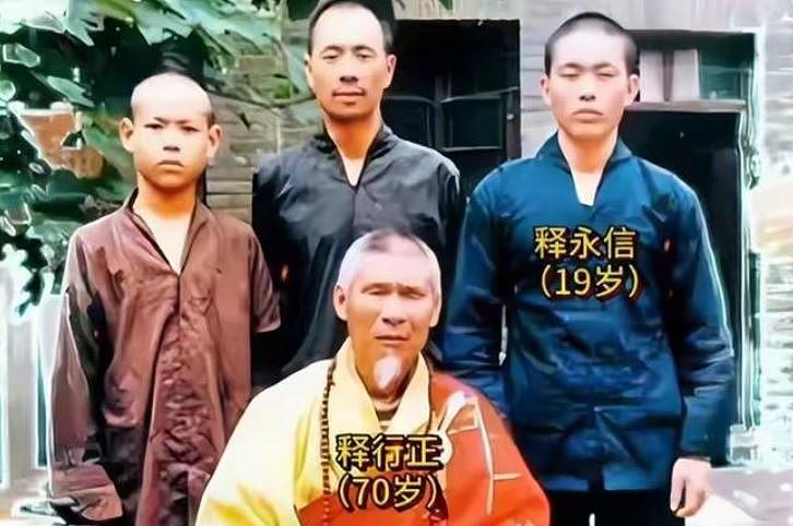 释永信1987年已被开除，少林老方丈绝笔信曝光（组图） - 1