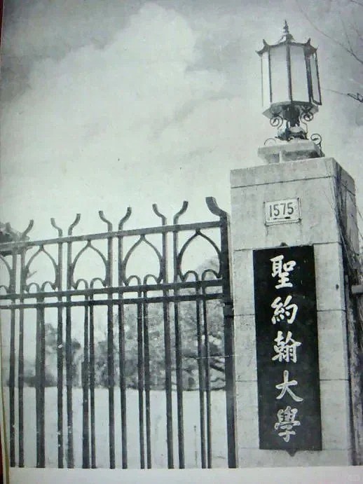 首富千金苦等宋子文9年，晚年住在化粪池边（组图） - 4