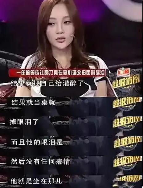 董子健孙怡被喊话:曾大秀恩爱的BE夫妇们,过期糖多甜如今就多苦(组图) - 60