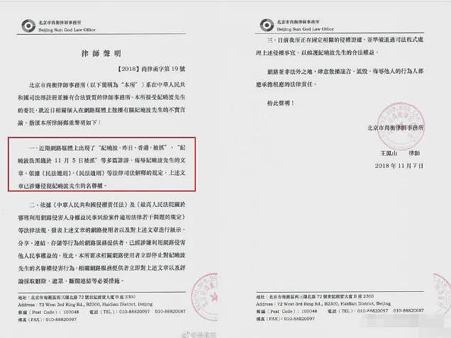 生4子赚232亿?不求名分狂产子变生育机器,幻想稳坐豪门欠250亿沦平民?(组图) - 25