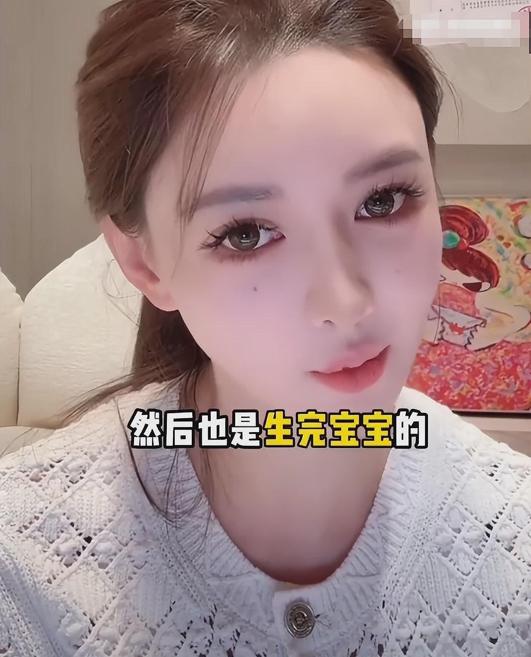 叶珂直播说漏嘴：身上还留有他的印记！知情人曝黄晓明被她设局（组图） - 4