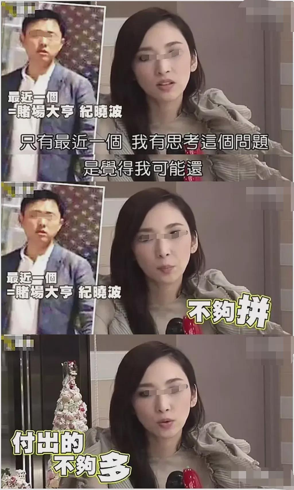 生4子赚232亿?不求名分狂产子变生育机器,幻想稳坐豪门欠250亿沦平民?(组图) - 16